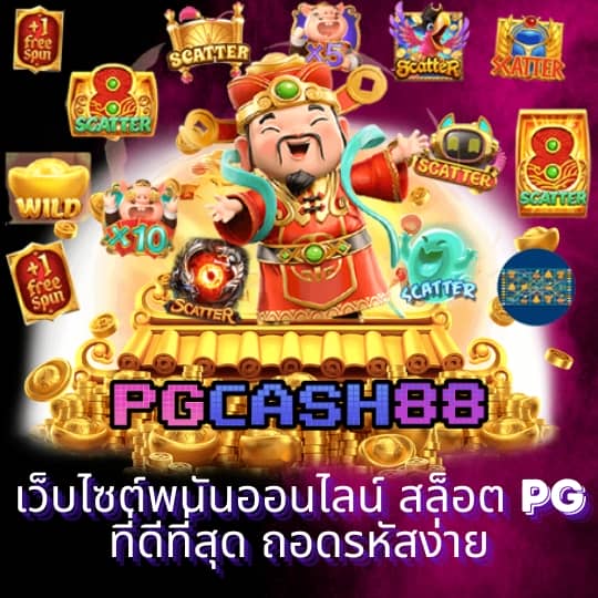 ผลบอลสดทุกลีก
